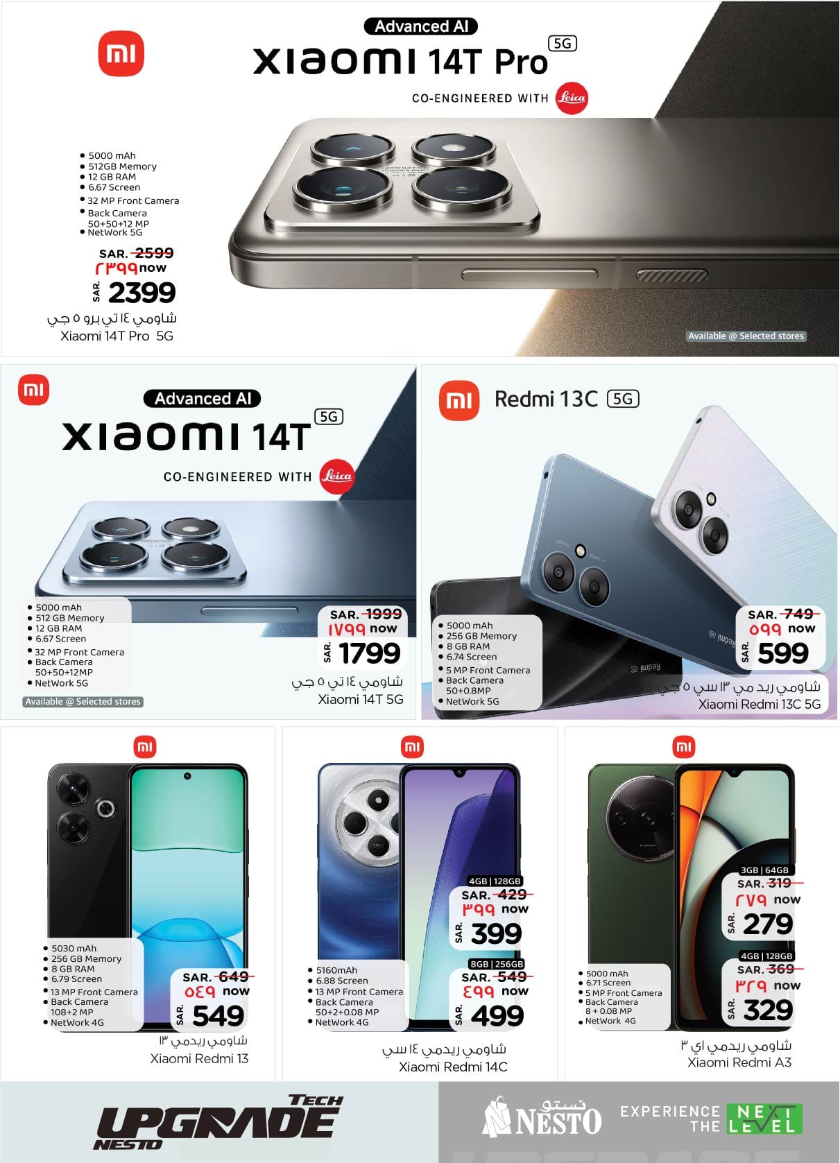 nesto offers from 25dec to 7jan 2025 عروض نستو من 25 ديسمبر حتى 7 يناير 2025 صفحة رقم 3